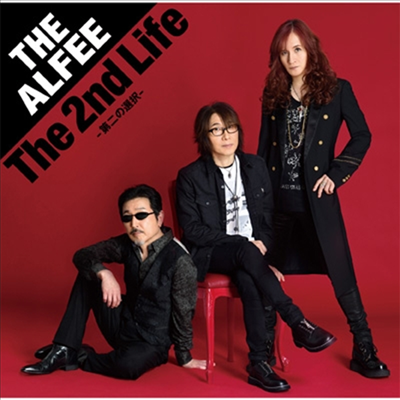 Alfee (알피) - The 2nd Life -第二の選澤- (초회한정반 A)(CD)