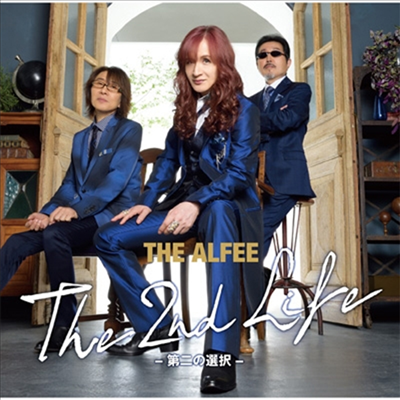 Alfee (알피) - The 2nd Life -第二の選澤- (초회한정반 B)(CD)