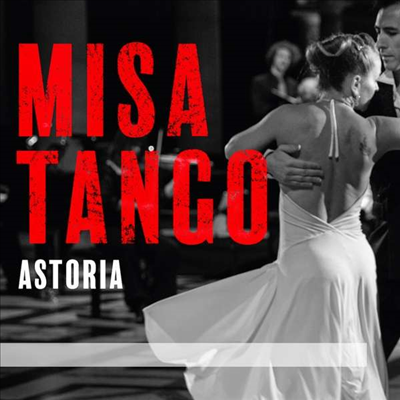 팔메리: 미사 탱고 (Palmeri: Misa Tango)(Digipack)(CD) - Philippe Gerard
