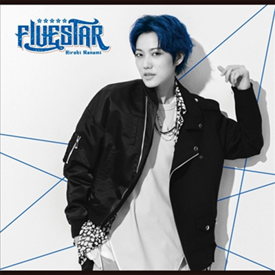 Nanami Hiroki (나나미 히로키) - Fivestar (CD+Blu-ray) (초회한정반 A)