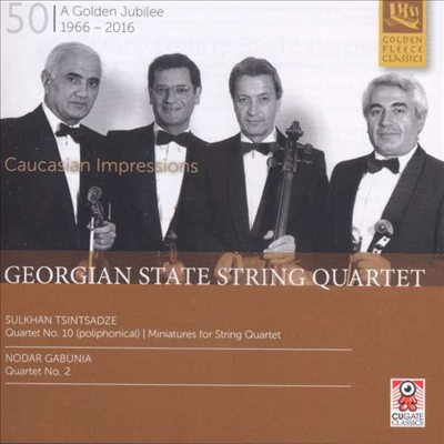 가부니아 & 신차체: 현악 사중주 (Gabunia & Tsintsadze: String Quartets)(CD) - Georgian State String Quartet