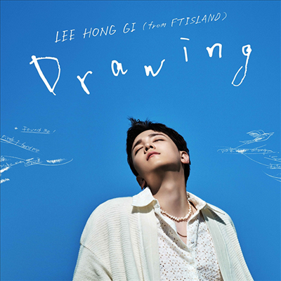 이홍기 - Drawing (CD)