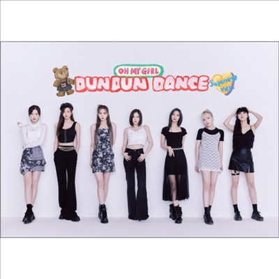 오마이걸 (Oh My Girl) - Dun Dun Dance (Japanese Ver.) (초회생산한정반 B)(CD)