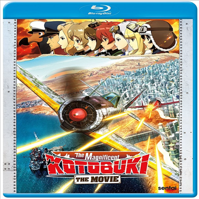 The Magnificent Kotobuki The Movie (매그니피센트 코토부키 더 무비)(한글무자막)(Blu-ray)