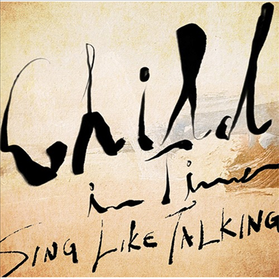 Sing Like Talking (싱 라이크 토킹) - Child In Time (CD)