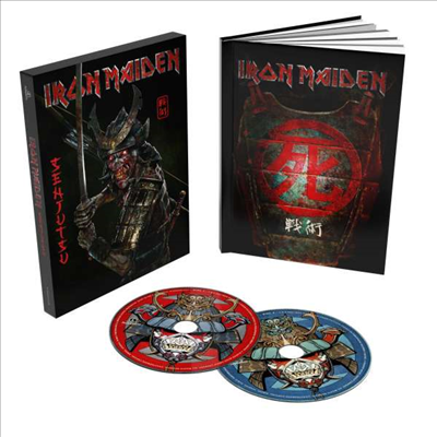 Iron Maiden - Senjutsu (Limited Deluxe Edition)(Mediabook)(2CD)