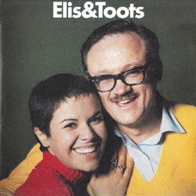 Elis Regina &amp; Toots Thielemans - Aquarela Do Brasil (Ltd)(일본반)(CD)