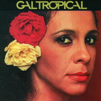 Gal Costa - Gal tropical (Ltd)(일본반)(CD)