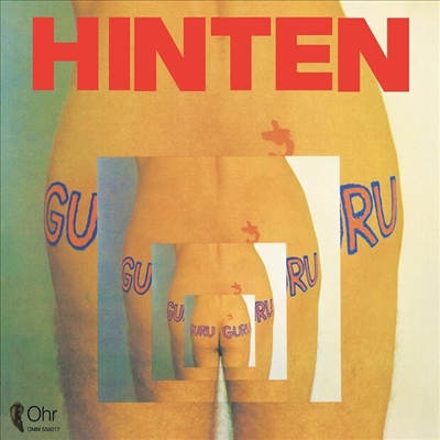 Guru Guru - Hinten (Purple Orange & Red Splatter LP)