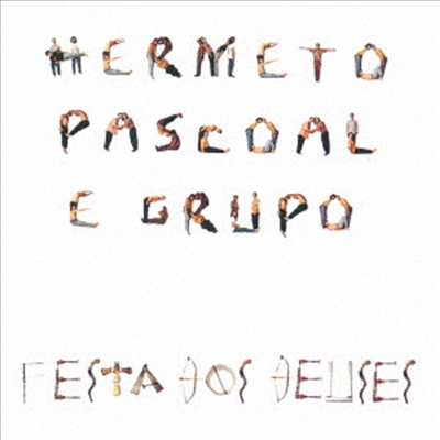 Hermeto Pascoal - Festa Dos Deuses (Ltd)(일본반)(CD)