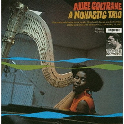 Alice Coltrane - A Monastic Trio (Ltd. Ed)(SHM-CD)(일본반)