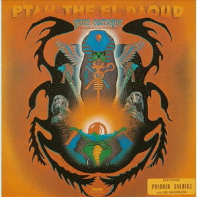 Alice Coltrane - Ptah The El Daoud (Ltd. Ed)(SHM-CD)(일본반)