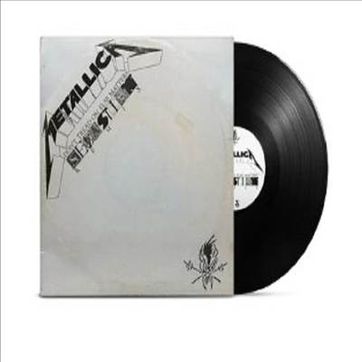 Metallica - Don't Tread On Else Matters (Sebastian Remix)(Collector's Edition)(12 Inch Single LP)