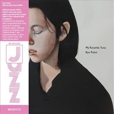 Ryo Fukui - My Favorite Tune (Digipack)(CD)