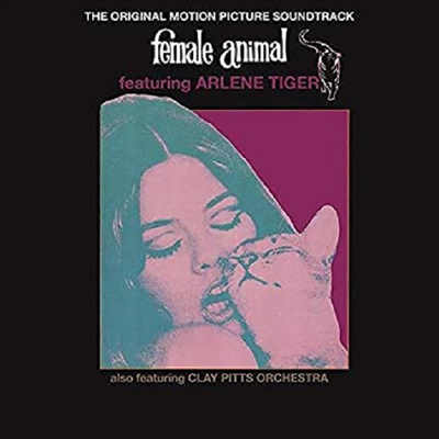 Arlene Tiger & Clay Pitts Orchestra - Female Animal (피메일 애니멀) (Soundtrack)(Vinyl LP)