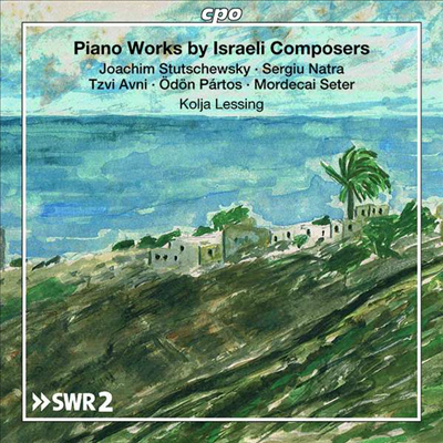 이스라엘 작곡가들의 피아노 작품집 (Piano Works By Israeli Composers)(CD) - Kolja Lessing