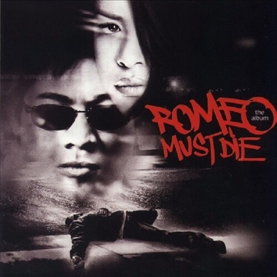 O.S.T. - Romeo Must Die (로미오 머스트 다이) (Soundtrack)(CD)