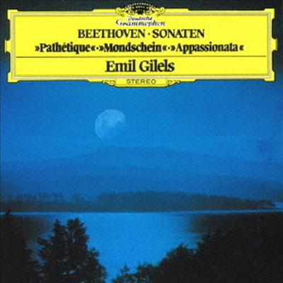 베토벤: 피아노 소나타 8 '비창', 14 '월광', 23번 '열정' (Beethoven: Piano Sonata No.8 'Pathetique', No.14 'Moonlight' & No.23 'Appassionata') (SHM-CD)(일본반) - Emil Gilels