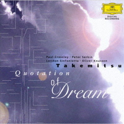 타케미츠: 관현악 작품집 (Takemitsu: Works for Orchestra) (UHQCD)(일본반) - Oliver Knussen