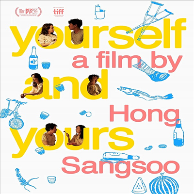 Yourself And Yours (당신자신과 당신의 것) (2016)(한국영화)(지역코드1)(한글무자막)(DVD)