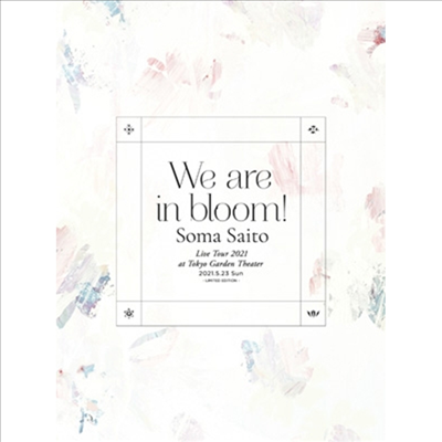 Saito Soma (사이토 소마) - Live Tour 2021 'We Are In Bloom!' At Tokyo Garden Theater (Blu-ray+CD) (완전생산한정반)(Blu-ray)(2021)