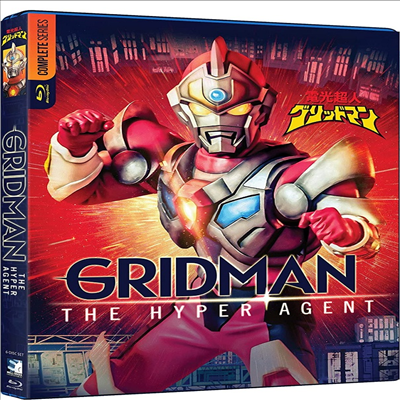Gridman: The Hyper Agent - Complete Series (그리드맨: 하이퍼 에이전트: 컴플리트 시리즈) (1993)(한글무자막)(Blu-ray)