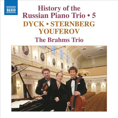 러시아 피아노 삼중주 5집 (History of the Russian Piano Trio Vol.5)(CD) - Brahms Trio