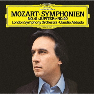 모차르트: 교향곡 40, 41번 '주피터' (Mozart: Symphony No.40 & 41 'Jupiter') (SHM-CD)(일본반) - Claudio Abbado
