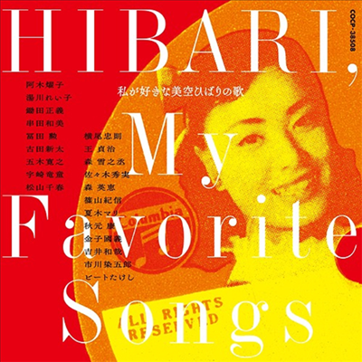 Misora Hibari (미소라 히바리) - 私が好きな美空ひばりの歌 (CD)