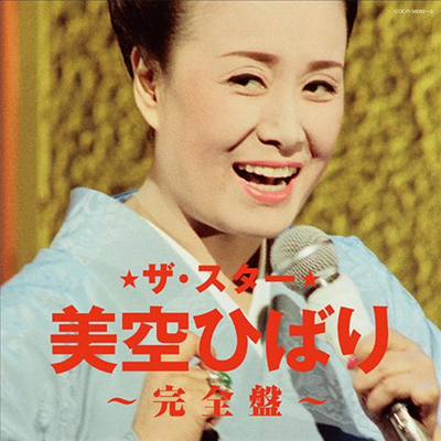 Misora Hibari (미소라 히바리) - ザ スタ- 美空ひばり 完全盤 (2CD)