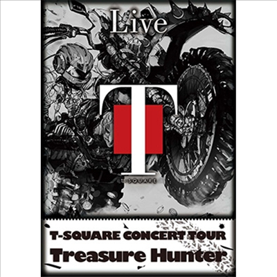 T-Square - Concert Tour 'Treasure Hunter' (지역코드2)(DVD)