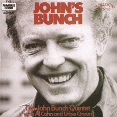 John Bunch/Al Cohn/Urbie Green - John&#39;s Bunch (Remastered)(Ltd. Ed)(일본반)(CD)