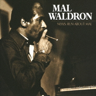 Mal Waldron/George Mraz/Al Foster - Run About Mal (Remastered)(Ltd. Ed)(일본반)(CD)