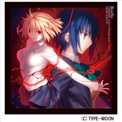 ReoNa (레오나) - 月姬 -A Piece Of Blue Glass Moon-Theme Song E.P. (CD+Blu-ray+Goods) (완전수량생산한정반)