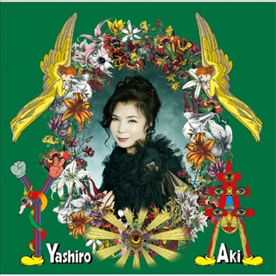 Yashiro Aki (야시로 아키) - 八代亞紀ベストヒット ~ニュ-レコ-ディングス&ニュ-シングルズ~ (CD)