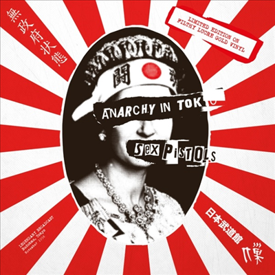 Sex Pistols - Anarchy In Tokyo (Ltd)(Gold Vinyl)(LP)