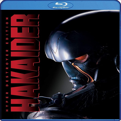 Hakaider: Hyper Destroyer Edition (하카이더: 하이퍼 디스트로이어 에디션)(한글무자막)(Blu-ray)