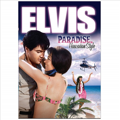 Paradise, Hawaiian Style (파라다이스) (1966)(지역코드1)(한글무자막)(DVD)(DVD-R)