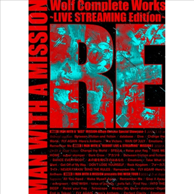 Man With A Mission (맨 위드 어 미션) - Wolf Complete Works -Live