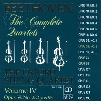 베토벤: 현악 사중주 8, 11번 (Beethoven: String Quartet No.8 &amp; 11)(CD) - Orford String Quartet