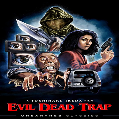 Evil Dead Trap (이블 데드 트랩) (1988)(지역코드1)(한글무자막)(DVD)