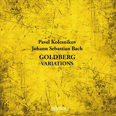 바흐: 골드베르크 변주곡 (Bach: Goldberg Variations)(CD) - Pavel Kolesnikov