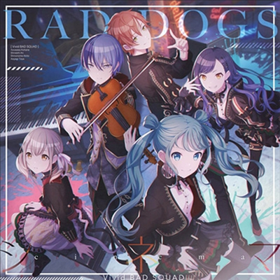 Vivid BAD SQUAD (비비드 배드 스쿼드) - Rad Dogs / シネマ (CD)