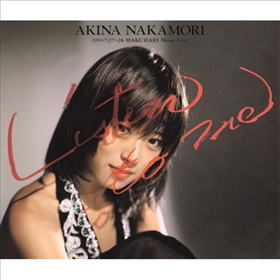 Nakamori Akina (나카모리 아키나) - Listen To Me -1991.7.27-28 幕張メッセ Live (30th Anniversary Remaster) (Color Vinyl 4LP)