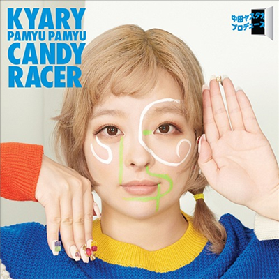 Kyary Pamyu Pamyu (캬리 파뮤파뮤) - Candy Racer (CD)