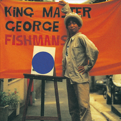 Fishmans (피쉬만즈) - King Master George (180g 2LP)