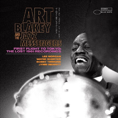 Art Blakey & The Jazz Messengers - First Flight To Tokyo: The Lost 1961 Recordings (180g 2LP)