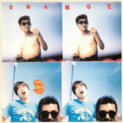 Fishmans (피쉬만즈) - Orange (180g LP)