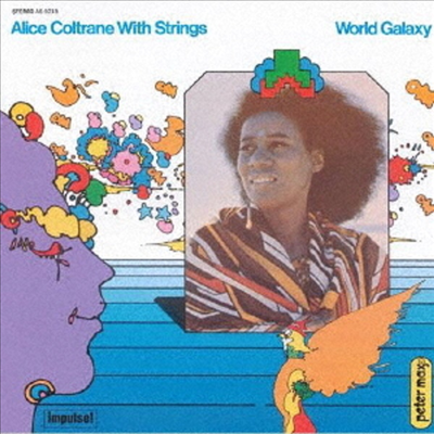 Alice Coltrane - World Galaxy (Jpn) (Ltd) (Shm)