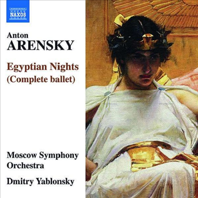 아렌스키: 이집트의 밤 (Arensky: Egyptian Nights)(CD) - Dmitriy Yablonsky